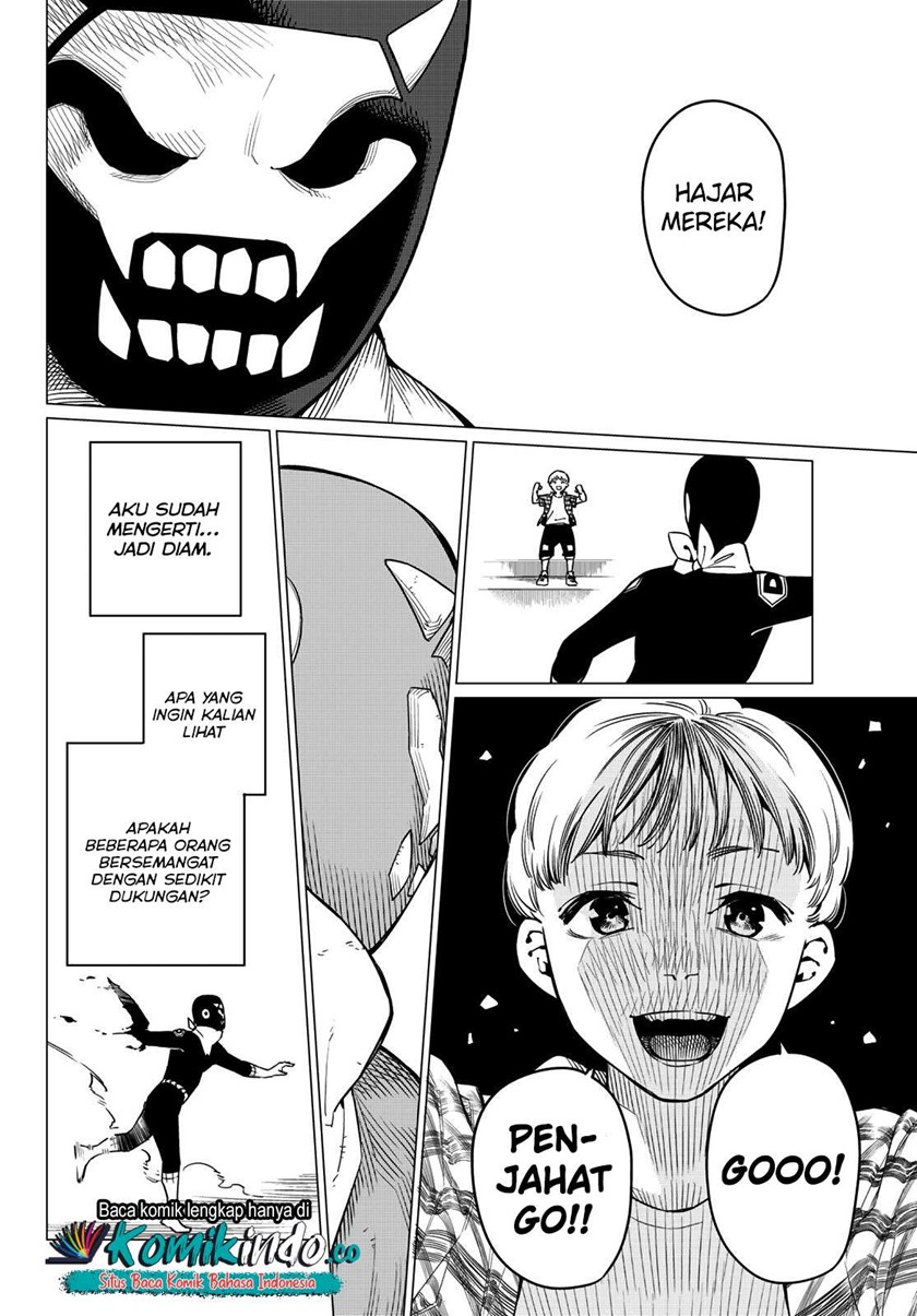 Ranger Reject (Sentai Daishikkaku)
