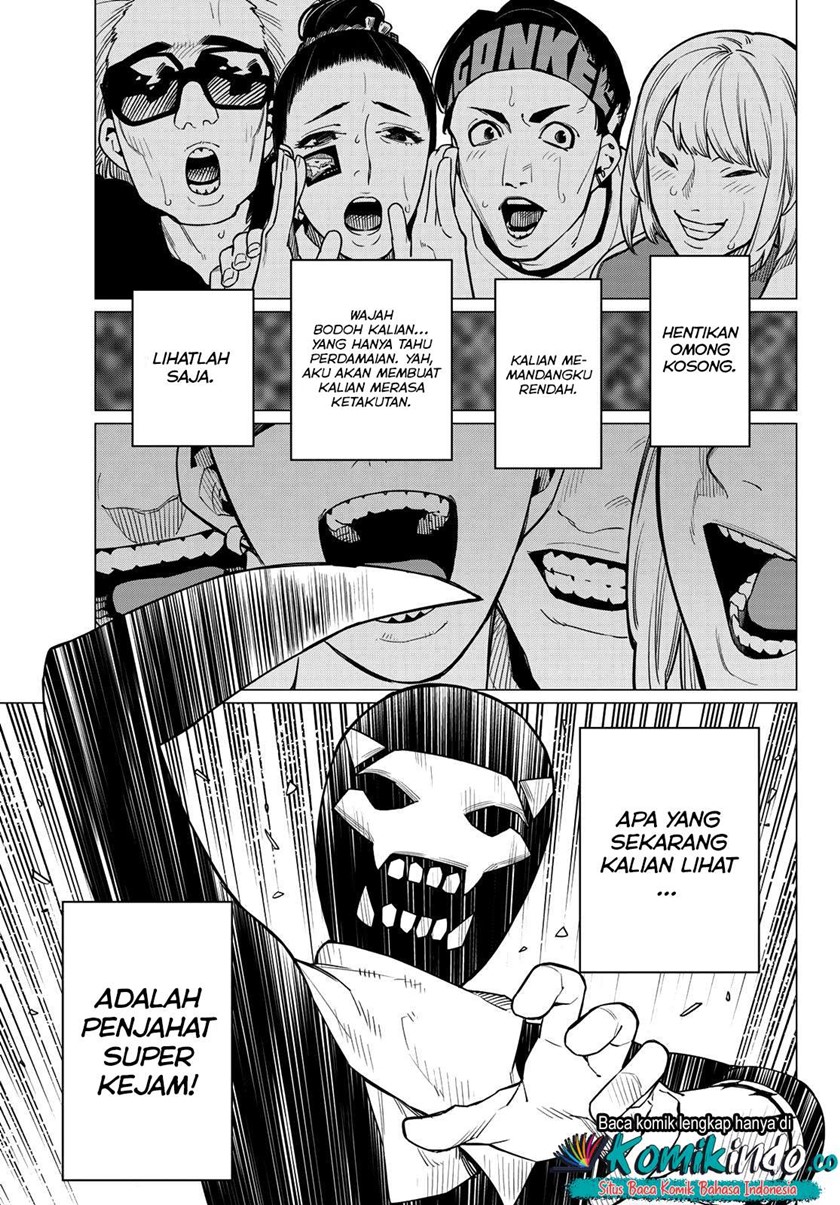 Ranger Reject (Sentai Daishikkaku)