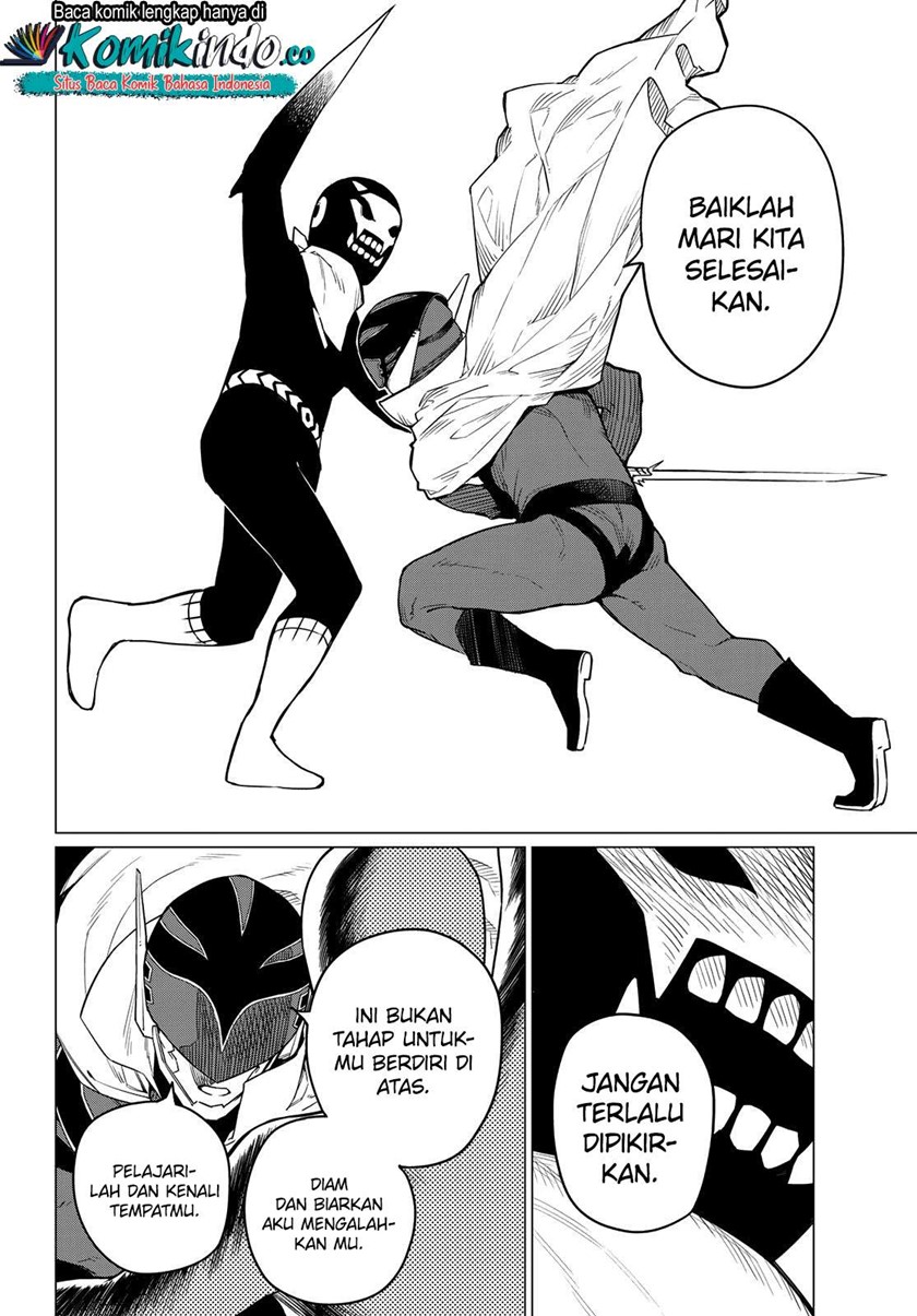 Ranger Reject (Sentai Daishikkaku)