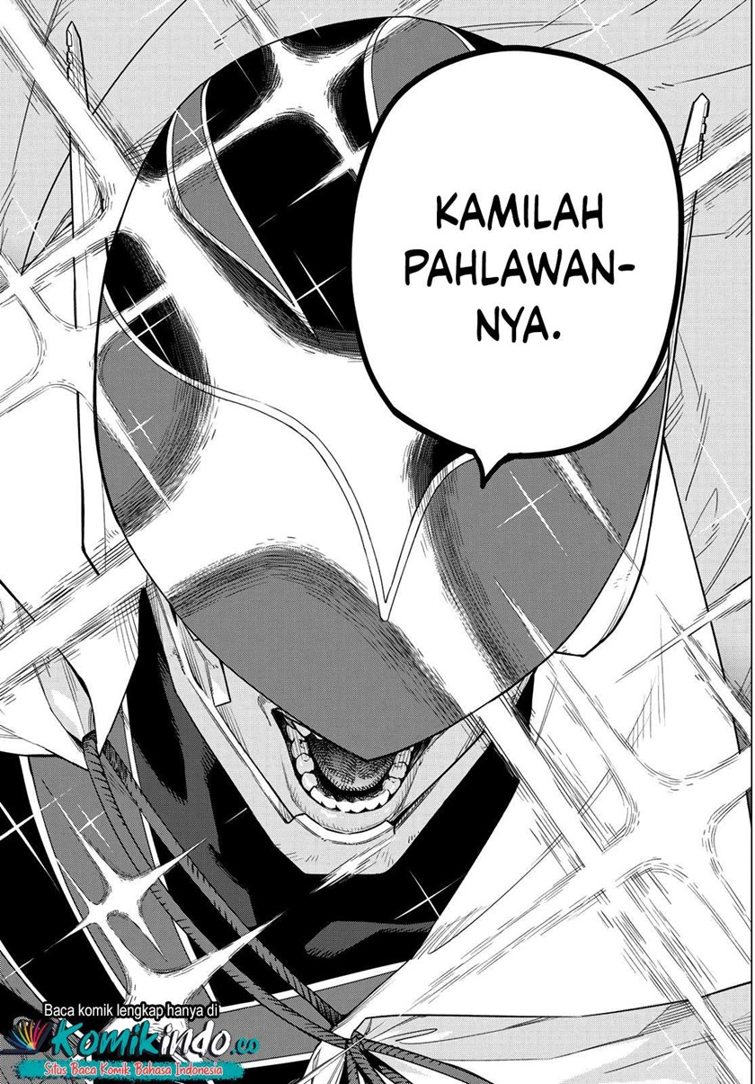Ranger Reject (Sentai Daishikkaku)