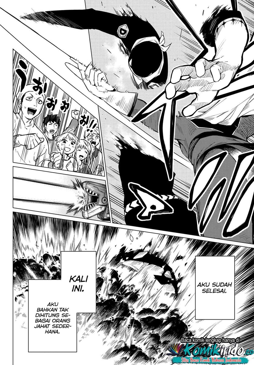 Ranger Reject (Sentai Daishikkaku)