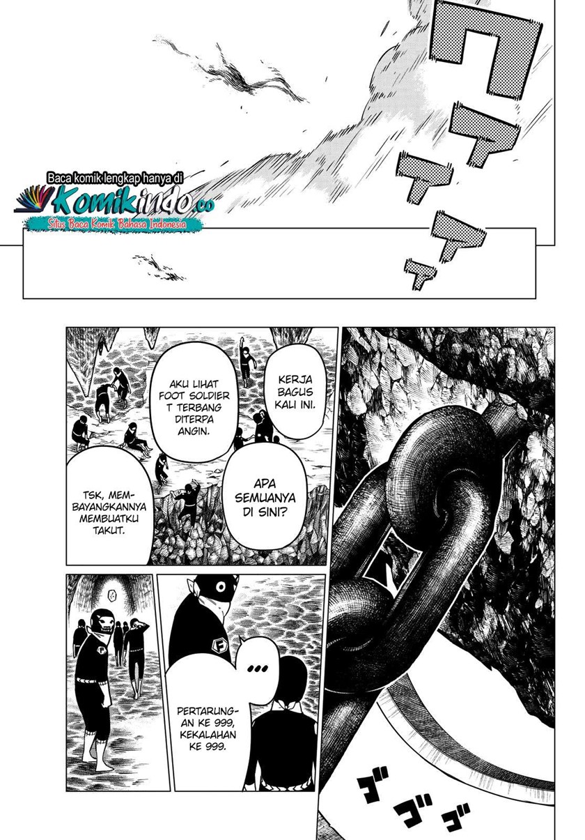 Ranger Reject (Sentai Daishikkaku)