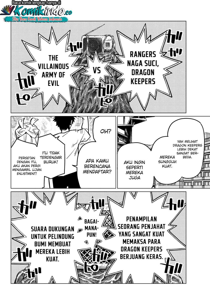 Ranger Reject (Sentai Daishikkaku)