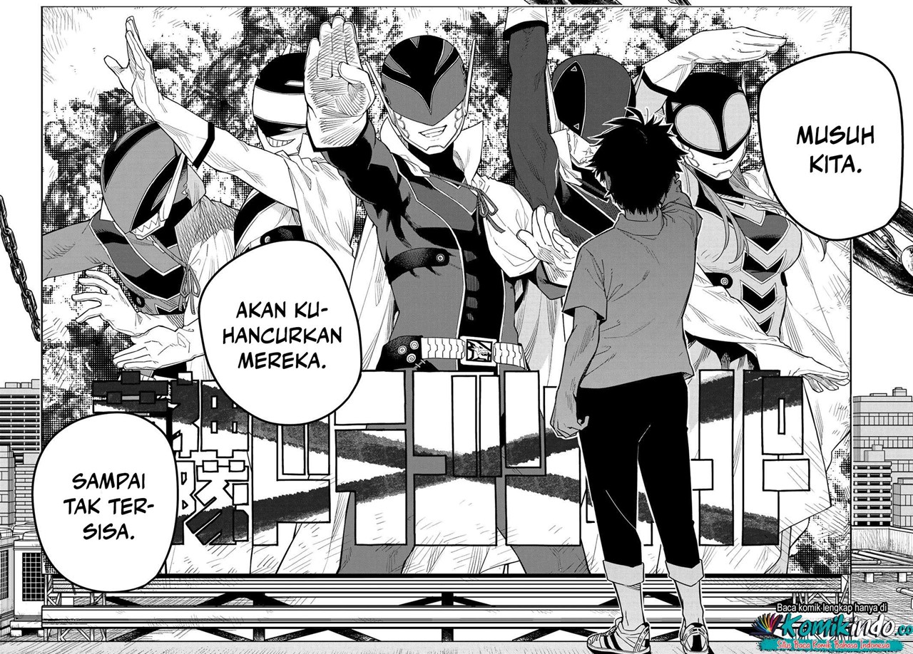 Ranger Reject (Sentai Daishikkaku)