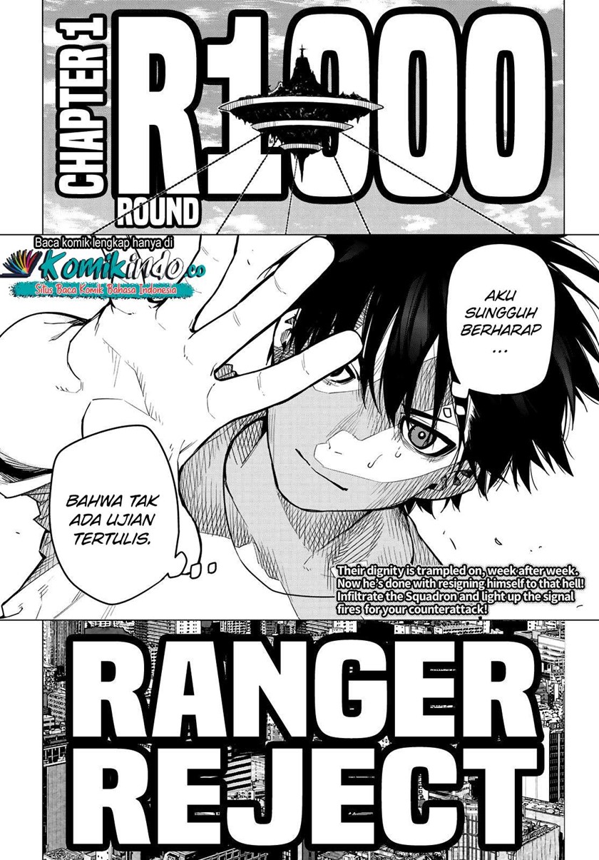 Ranger Reject (Sentai Daishikkaku)