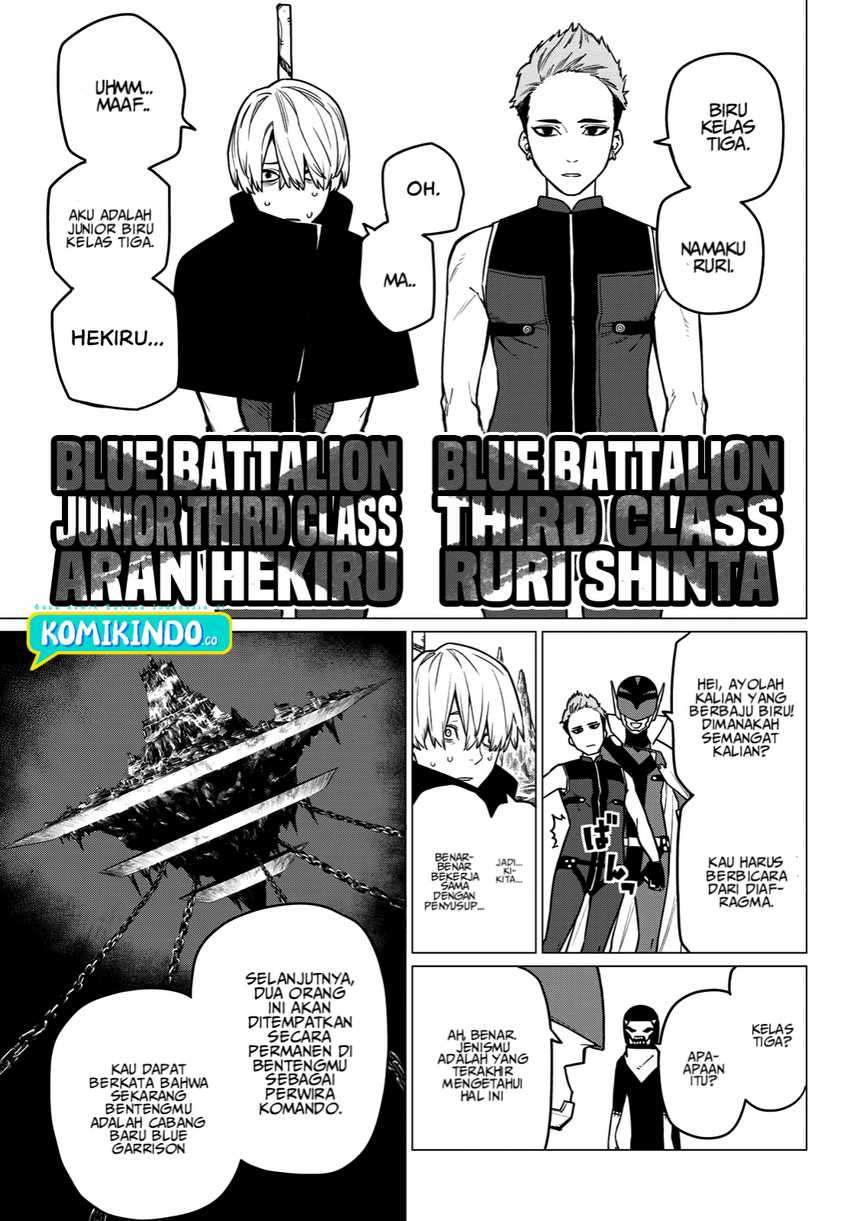 Ranger Reject (Sentai Daishikkaku)