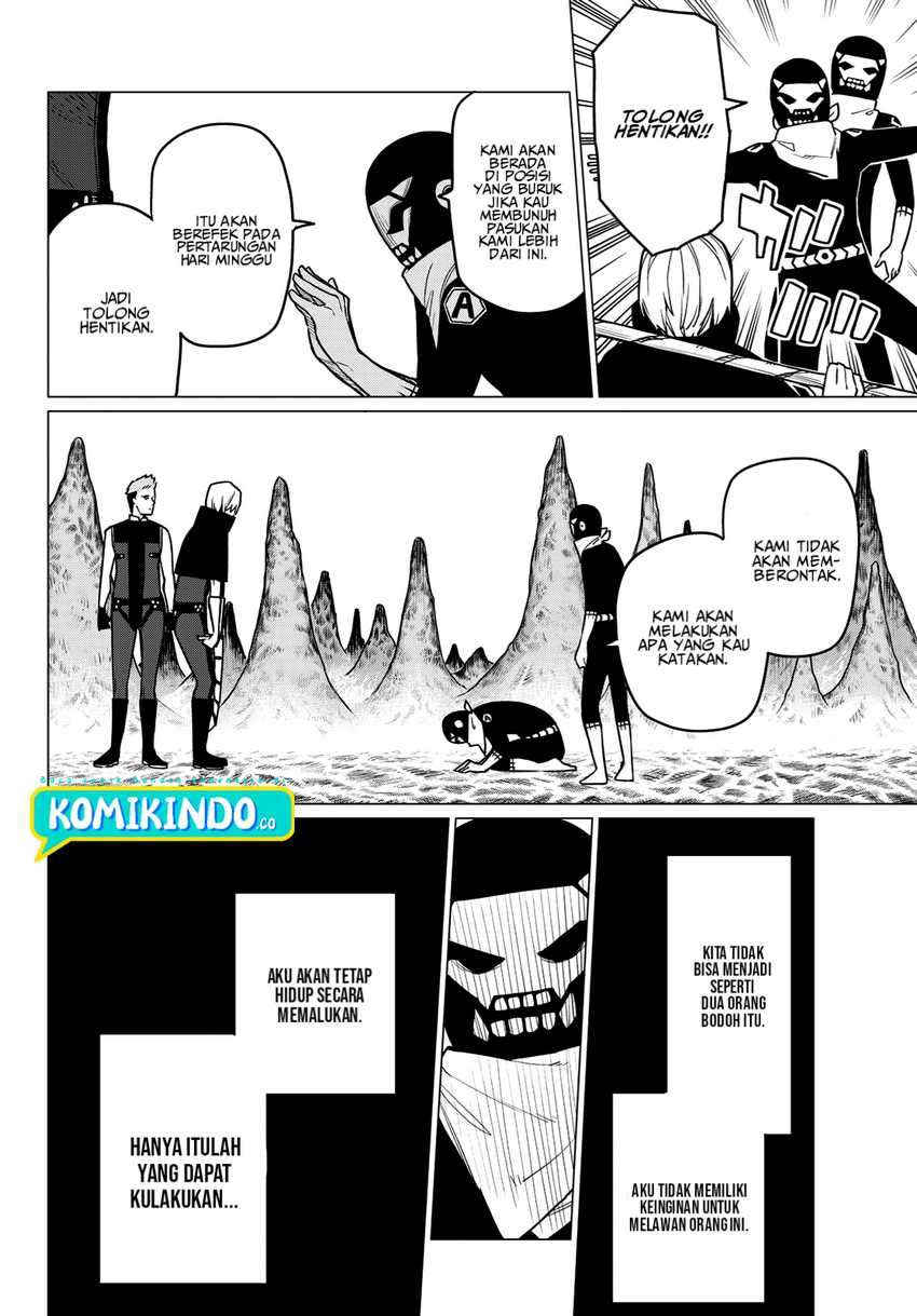 Ranger Reject (Sentai Daishikkaku)