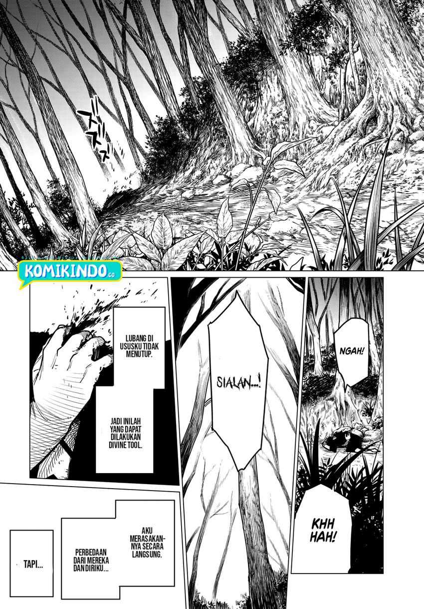 Ranger Reject (Sentai Daishikkaku)