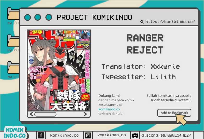 Ranger Reject (Sentai Daishikkaku) Chapter 8