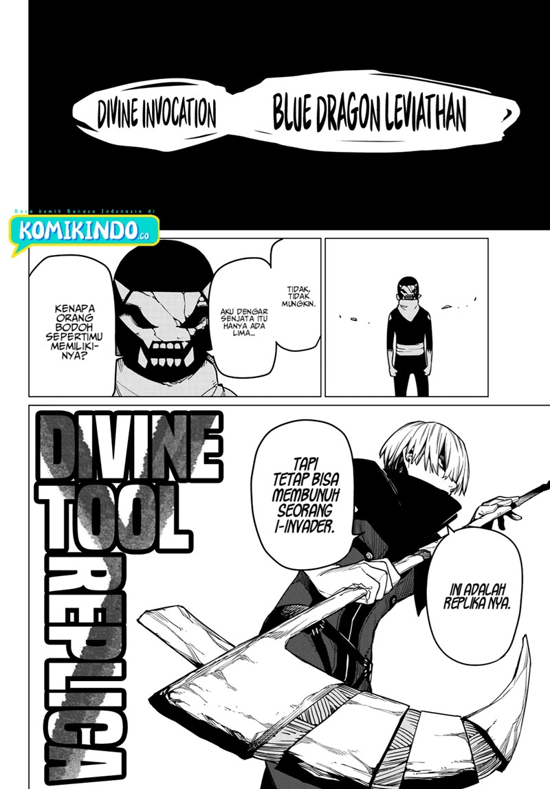 Ranger Reject (Sentai Daishikkaku)