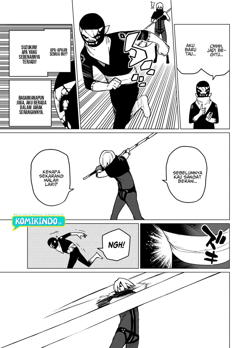 Ranger Reject (Sentai Daishikkaku)