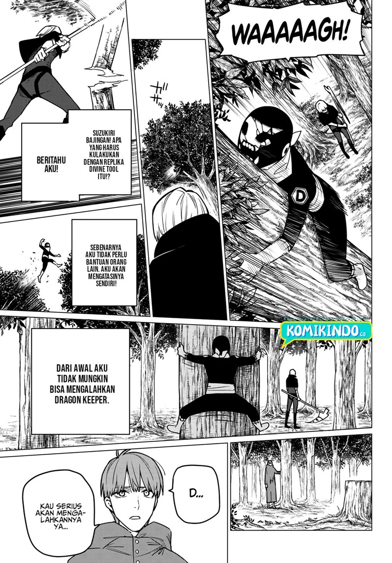 Ranger Reject (Sentai Daishikkaku)