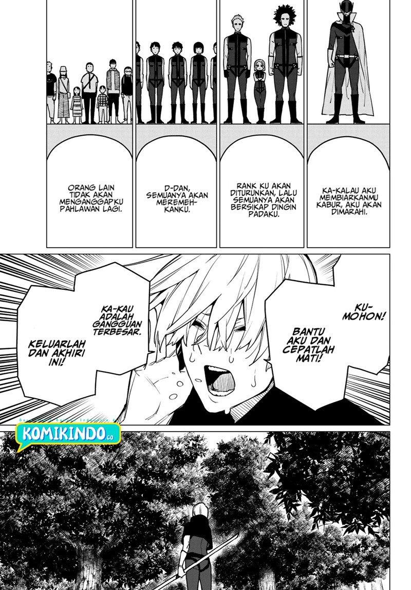 Ranger Reject (Sentai Daishikkaku)