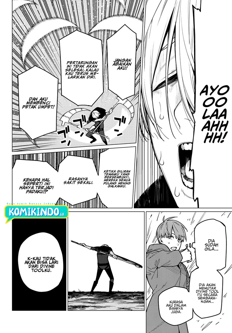 Ranger Reject (Sentai Daishikkaku)