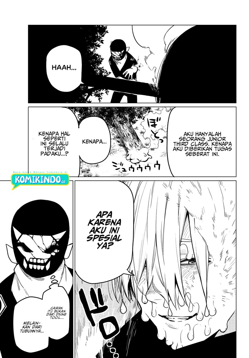 Ranger Reject (Sentai Daishikkaku)