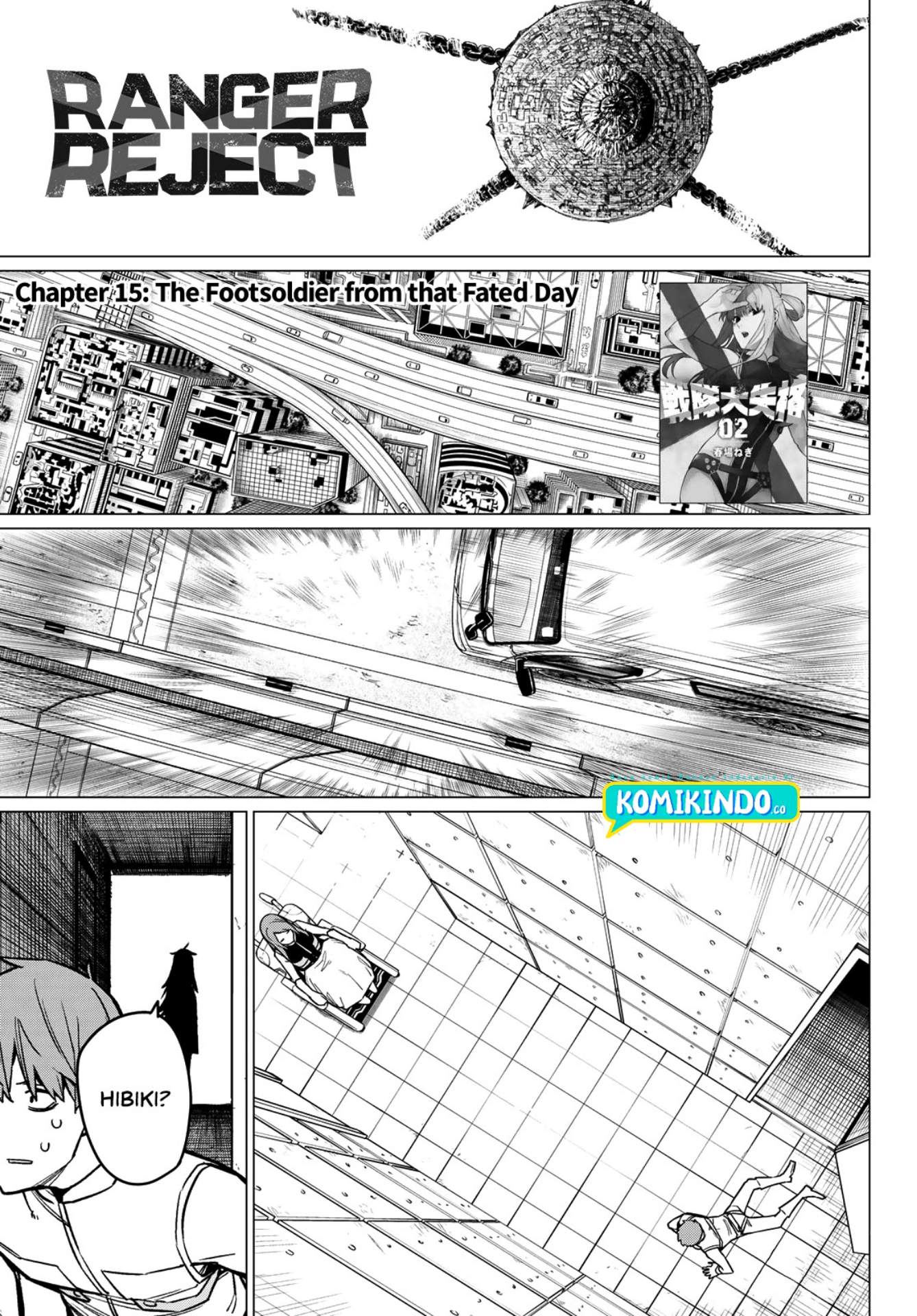 Ranger Reject (Sentai Daishikkaku)