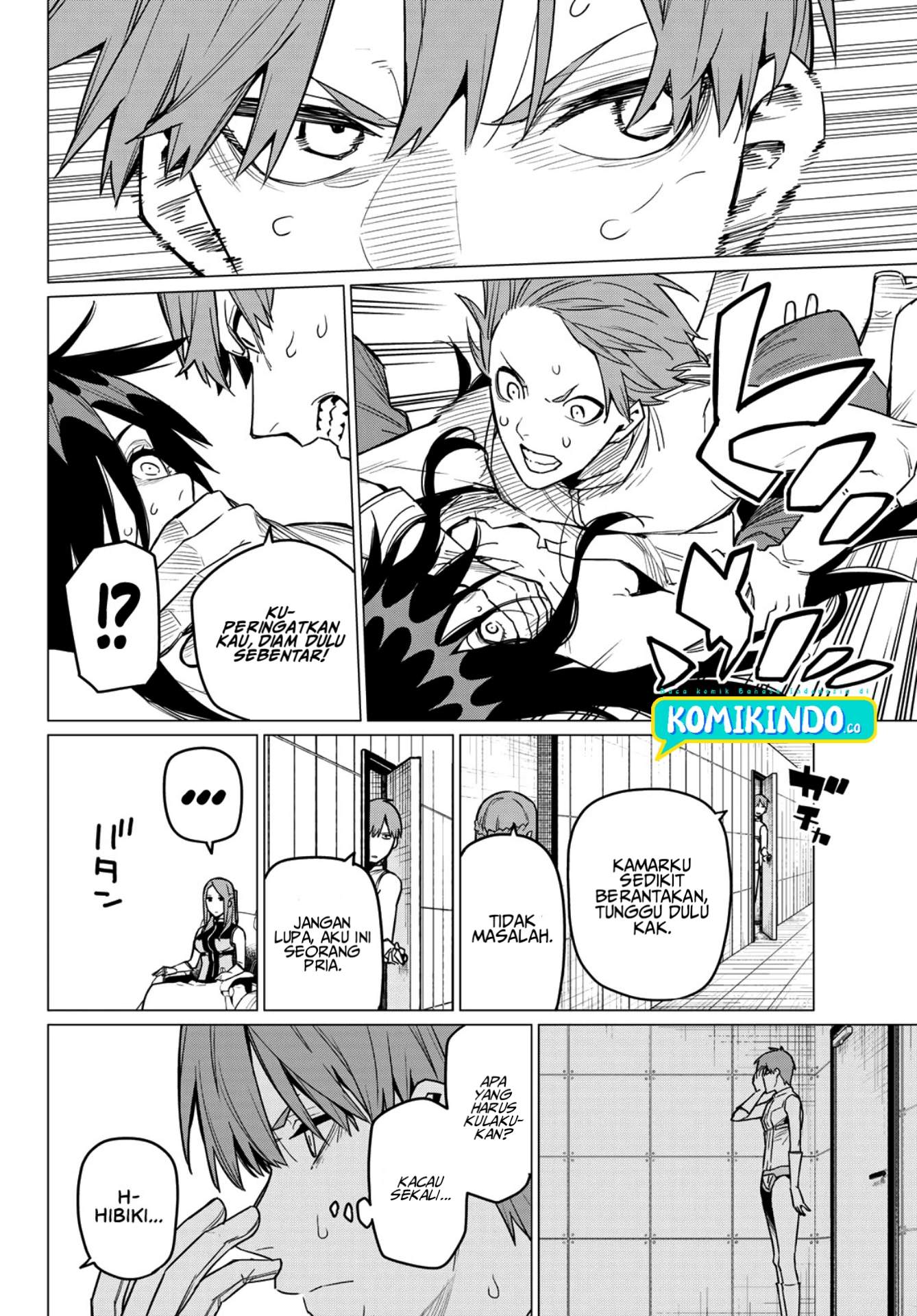 Ranger Reject (Sentai Daishikkaku)