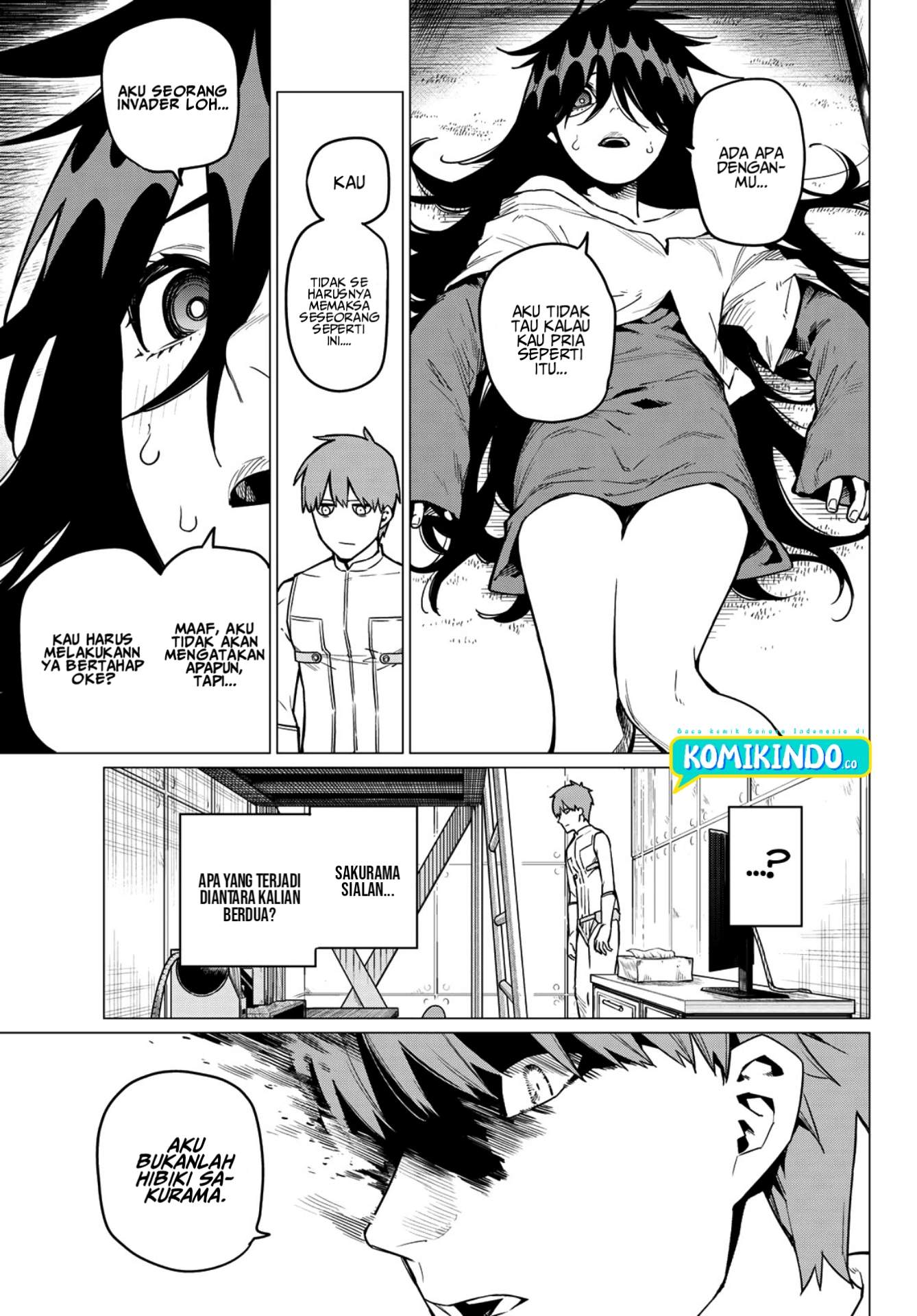 Ranger Reject (Sentai Daishikkaku)