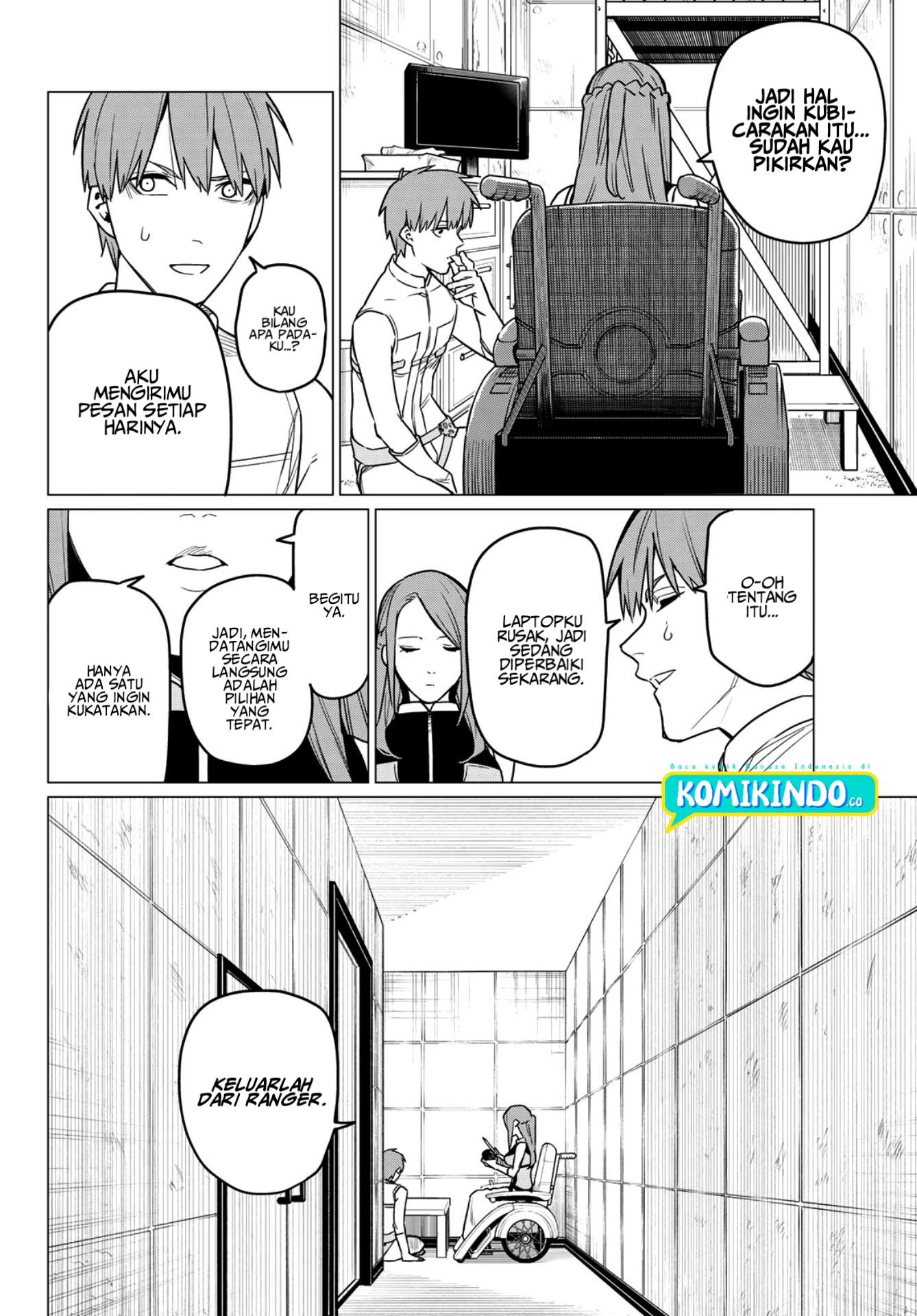 Ranger Reject (Sentai Daishikkaku)