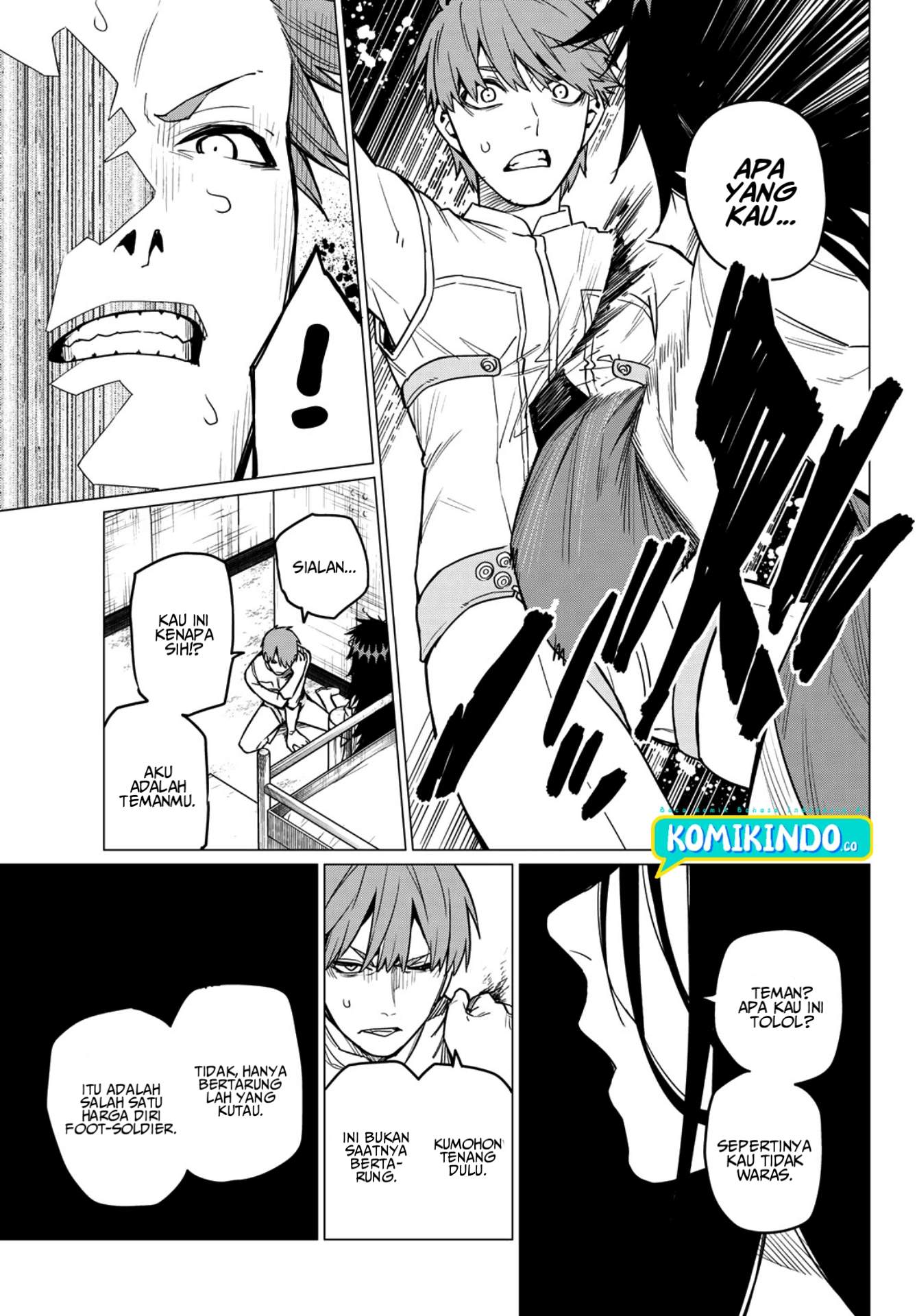 Ranger Reject (Sentai Daishikkaku)