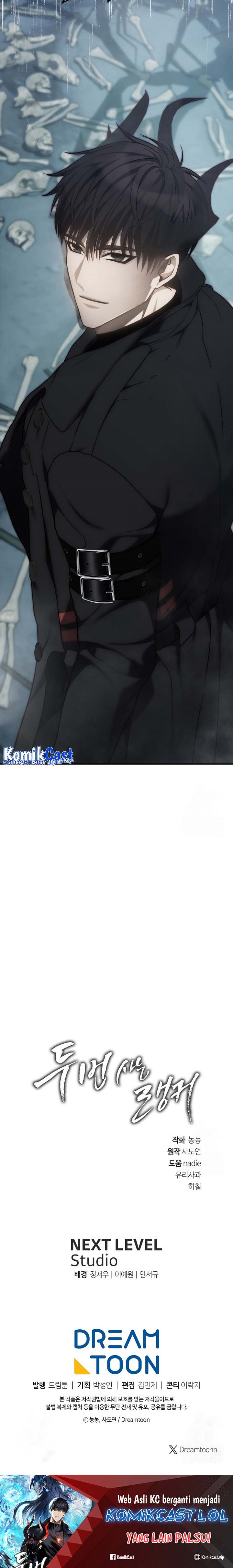 Ranker Who Lives a Second Time