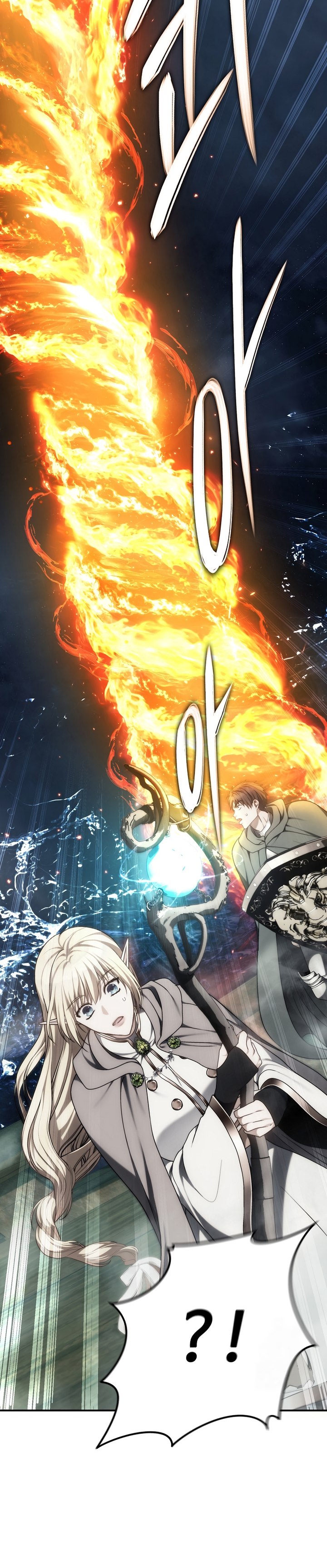 Ranker Who Lives a Second Time