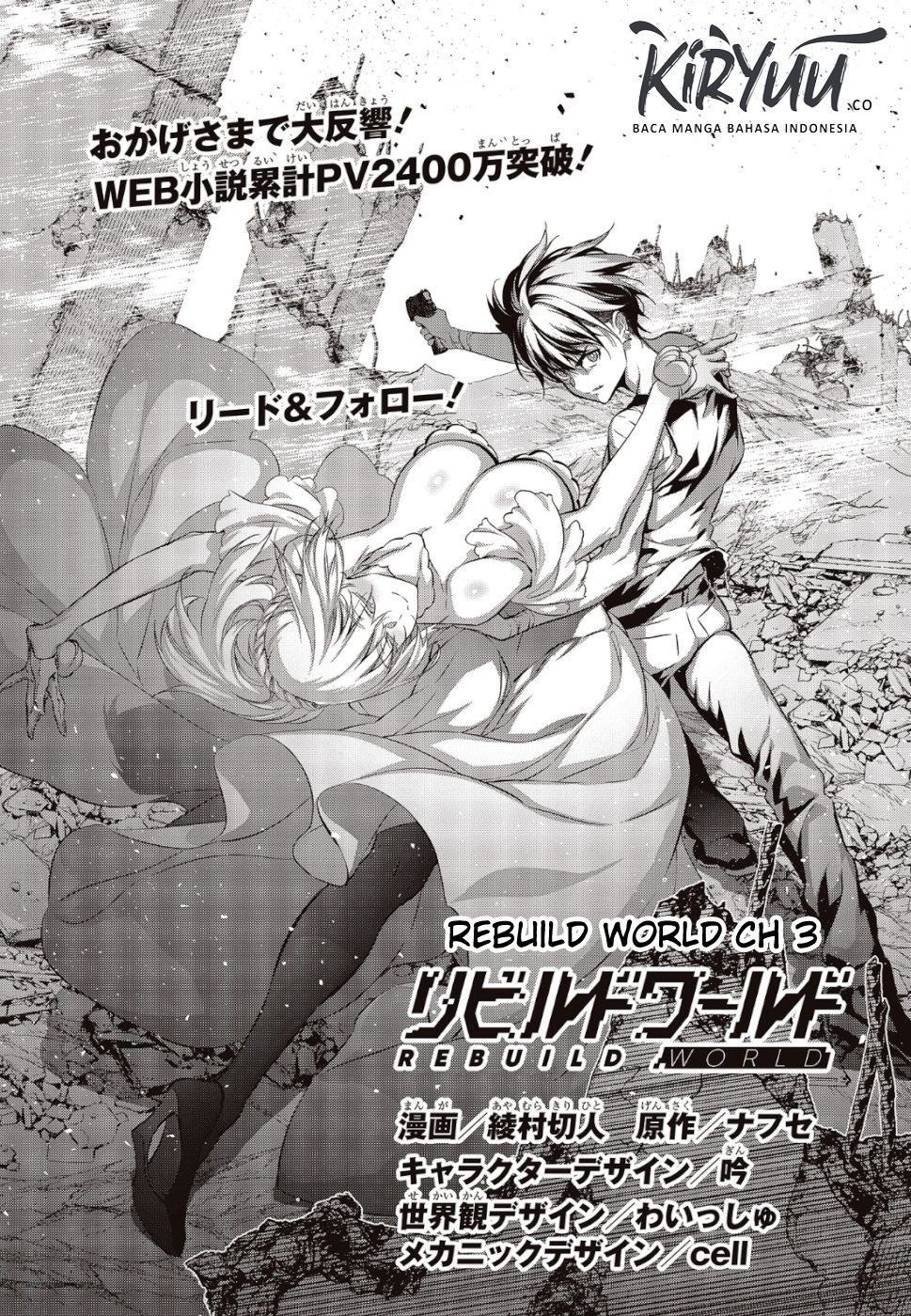 Rebuild World