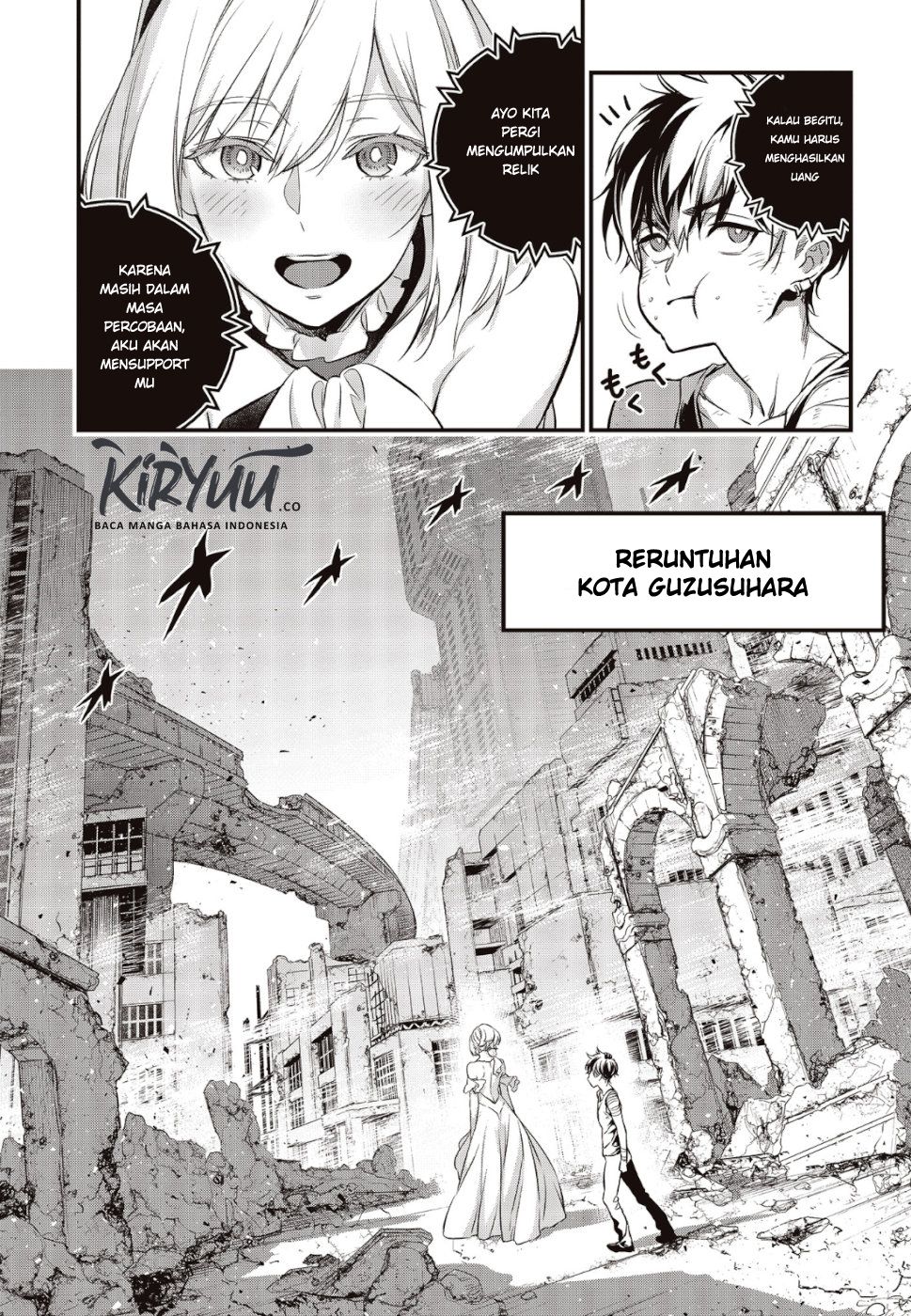 Rebuild World