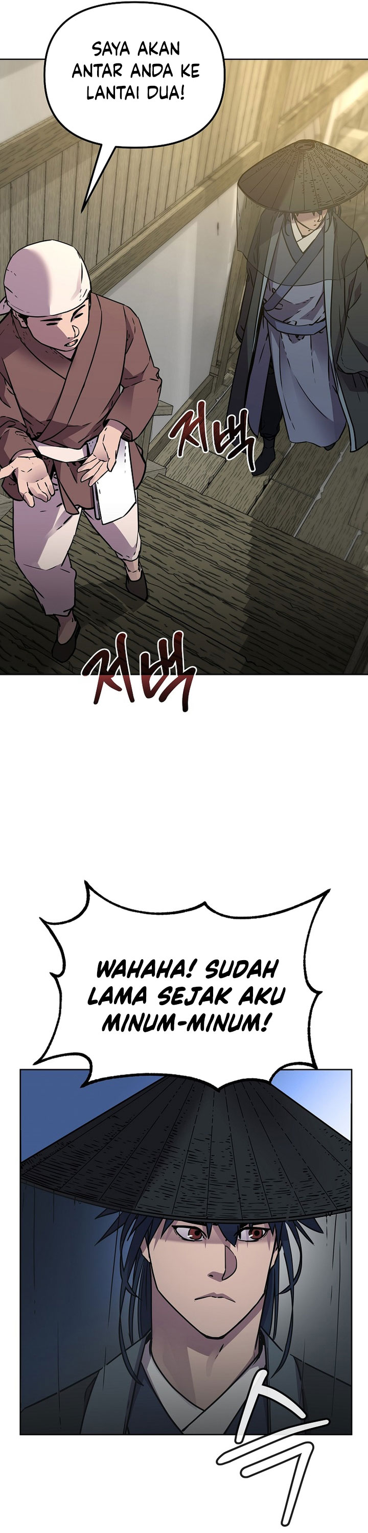 Reincarnation of the Murim Clan’s Former Ranker