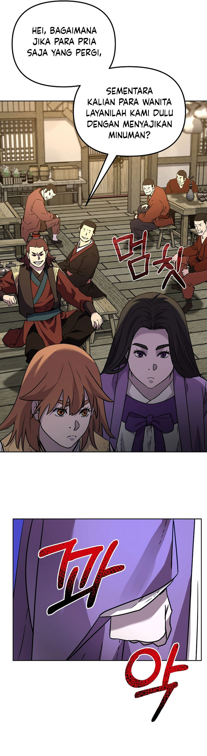 Reincarnation of the Murim Clan’s Former Ranker