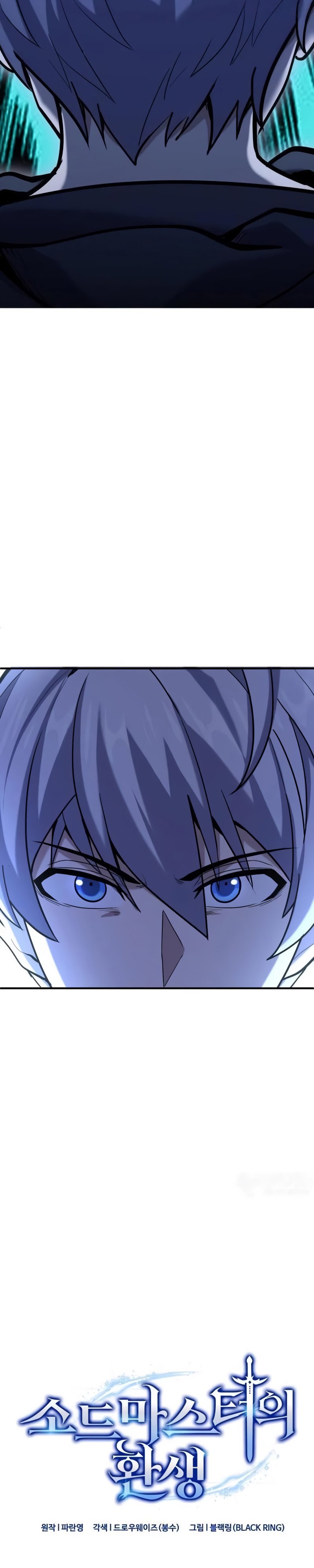 Reincarnation of the Swordmaster