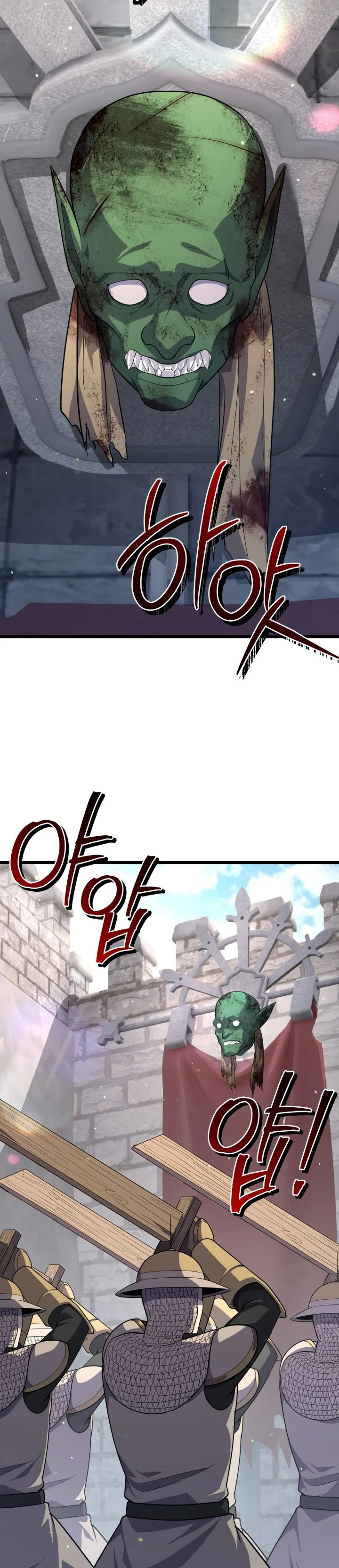Reincarnation of the Swordmaster