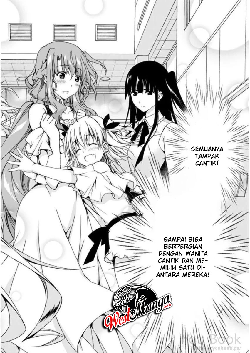 Renai Harem Game Shuuryou no Oshirase ga Kuru Koro ni Chapter 8