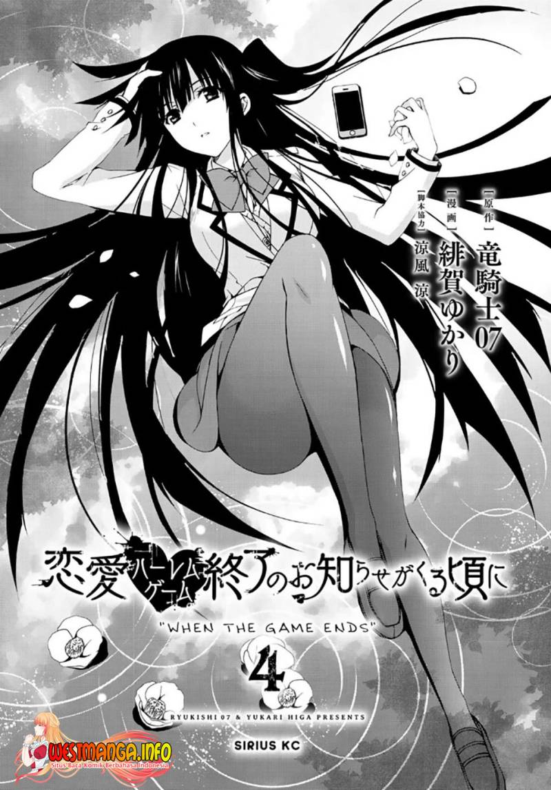 Renai Harem Game Shuuryou no Oshirase ga Kuru Koro ni Chapter 13