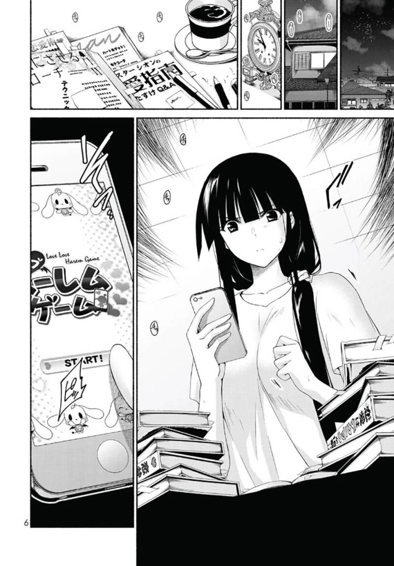 Renai Harem Game Shuuryou no Oshirase ga Kuru Koro ni Chapter 13