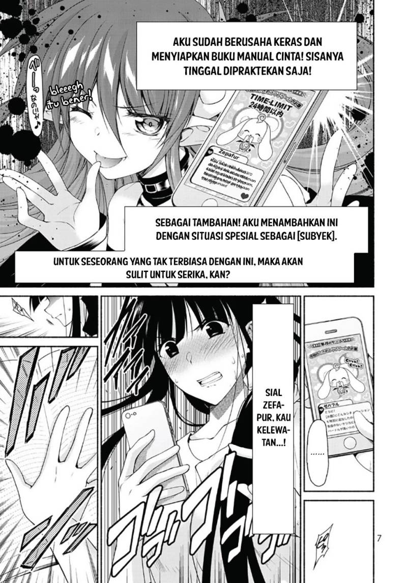 Renai Harem Game Shuuryou no Oshirase ga Kuru Koro ni Chapter 13