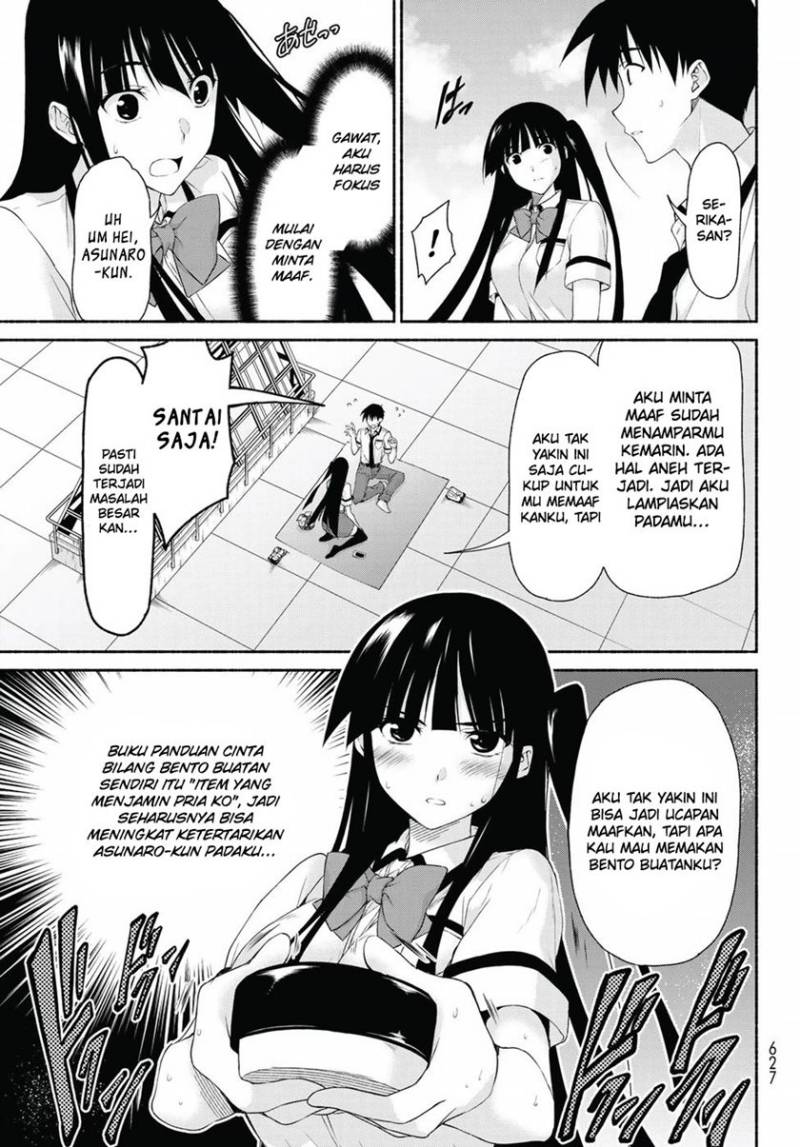 Renai Harem Game Shuuryou no Oshirase ga Kuru Koro ni Chapter 13