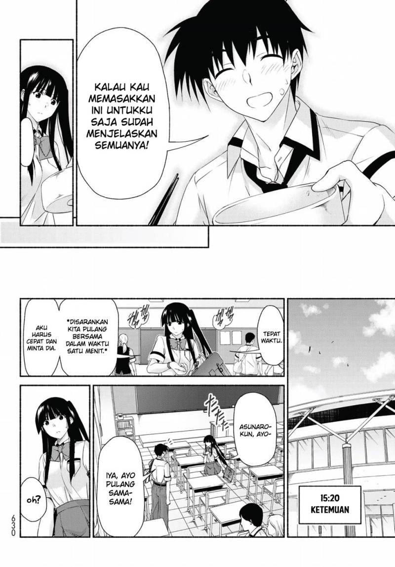 Renai Harem Game Shuuryou no Oshirase ga Kuru Koro ni Chapter 13