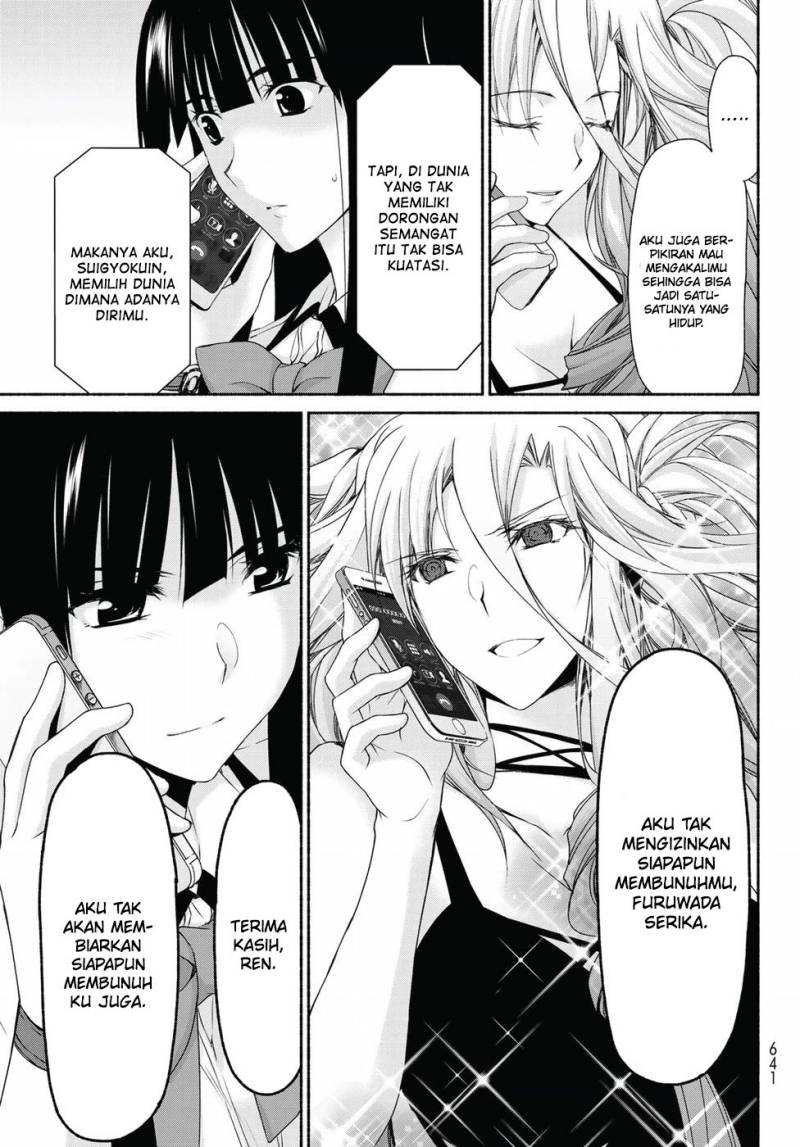 Renai Harem Game Shuuryou no Oshirase ga Kuru Koro ni Chapter 13