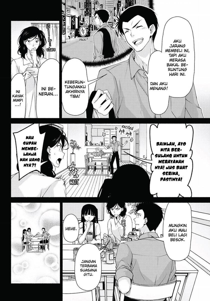 Renai Harem Game Shuuryou no Oshirase ga Kuru Koro ni Chapter 14