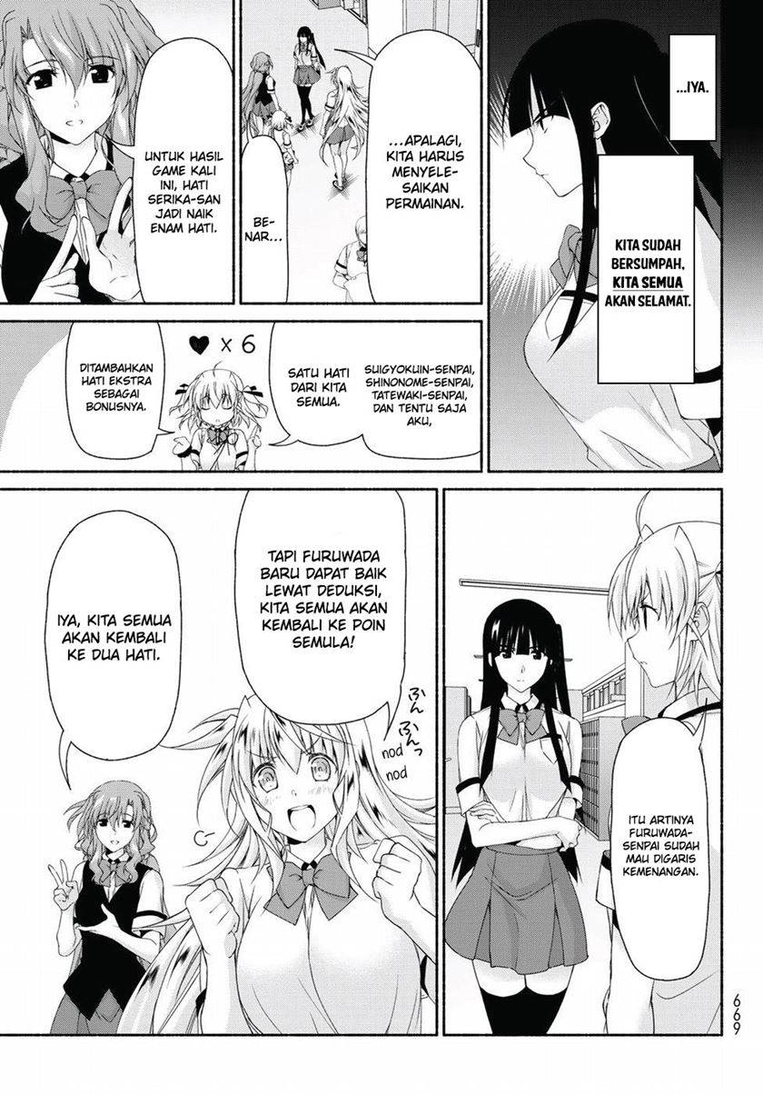 Renai Harem Game Shuuryou no Oshirase ga Kuru Koro ni Chapter 14