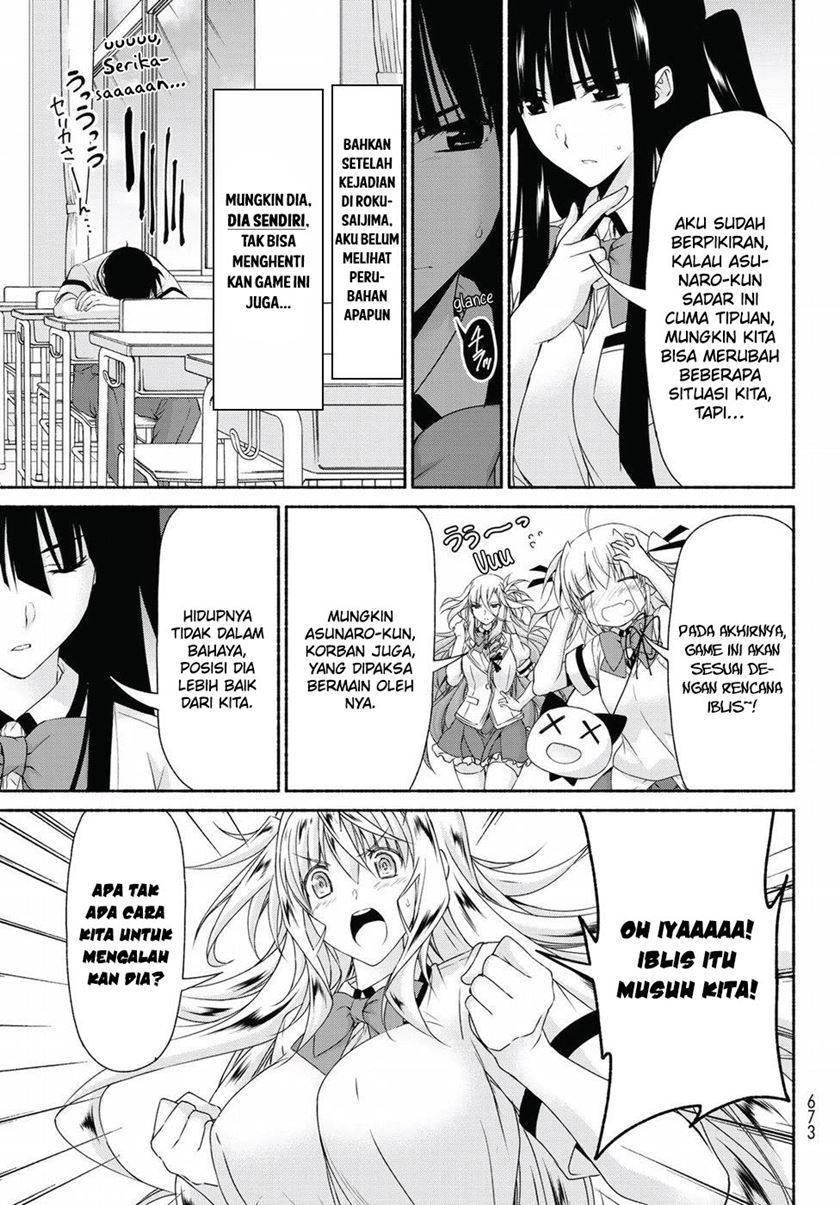 Renai Harem Game Shuuryou no Oshirase ga Kuru Koro ni Chapter 14