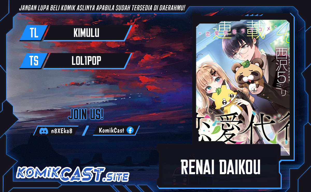 Renai Daikou
