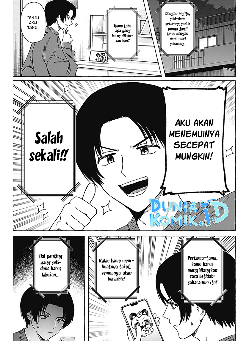 Renai Daikou