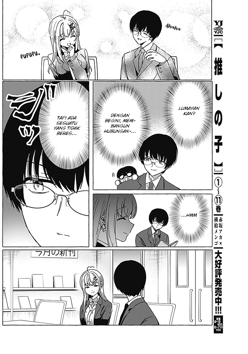Renai Daikou