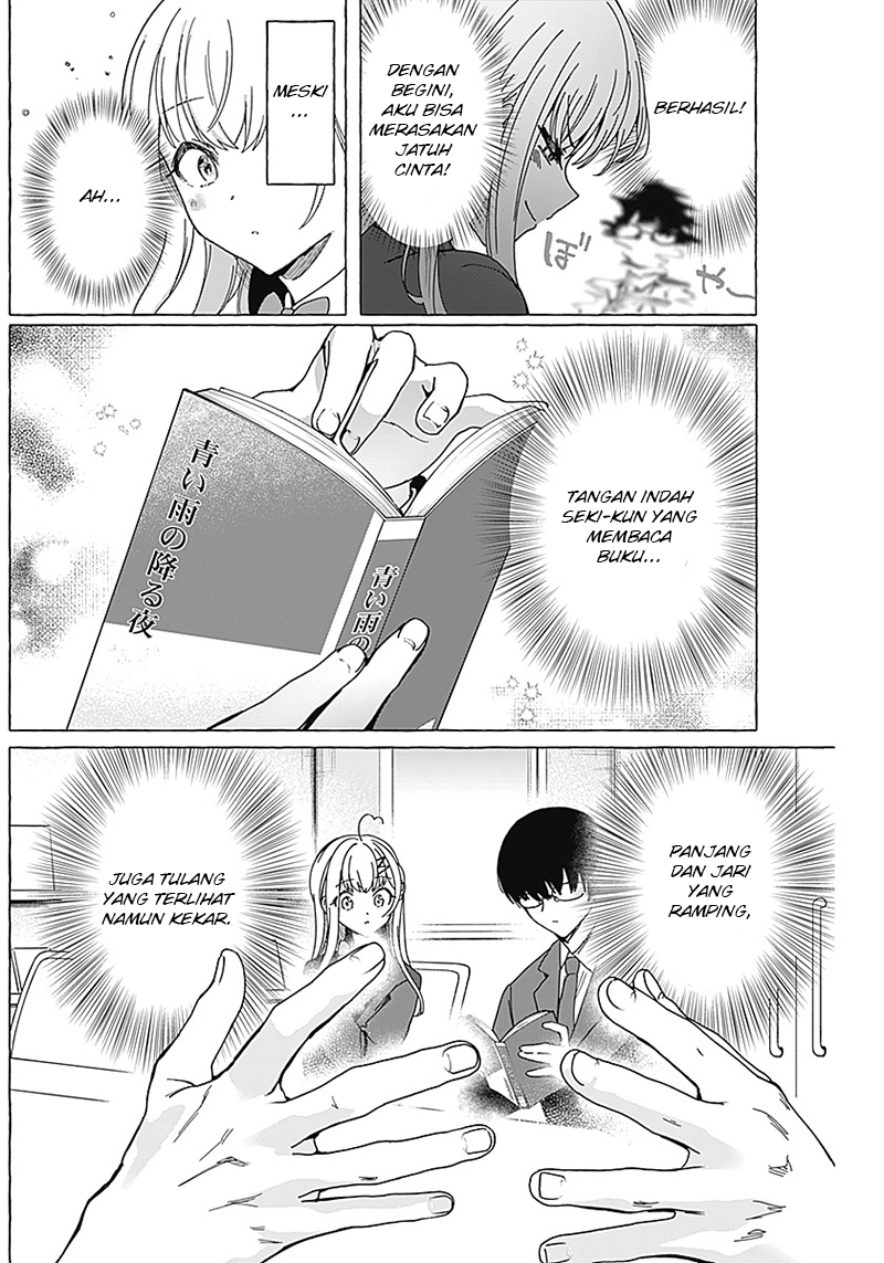 Renai Daikou