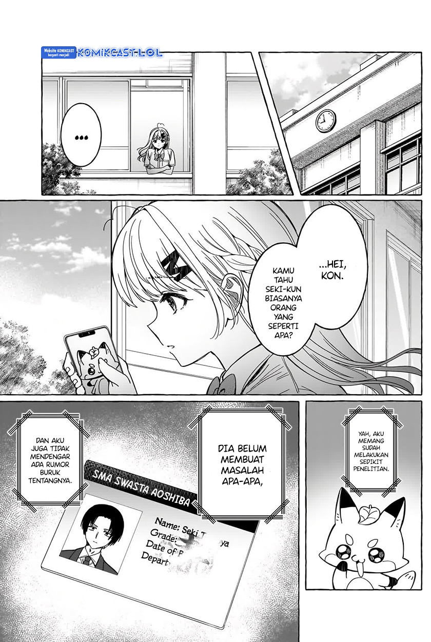 Renai Daikou