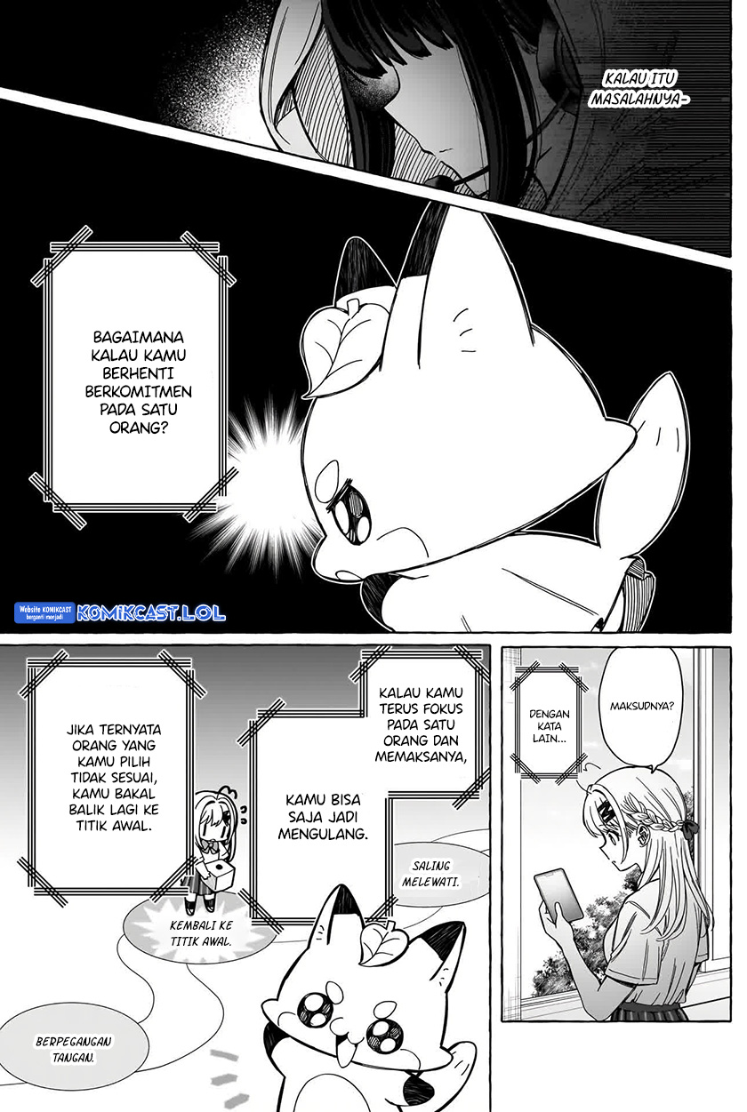 Renai Daikou