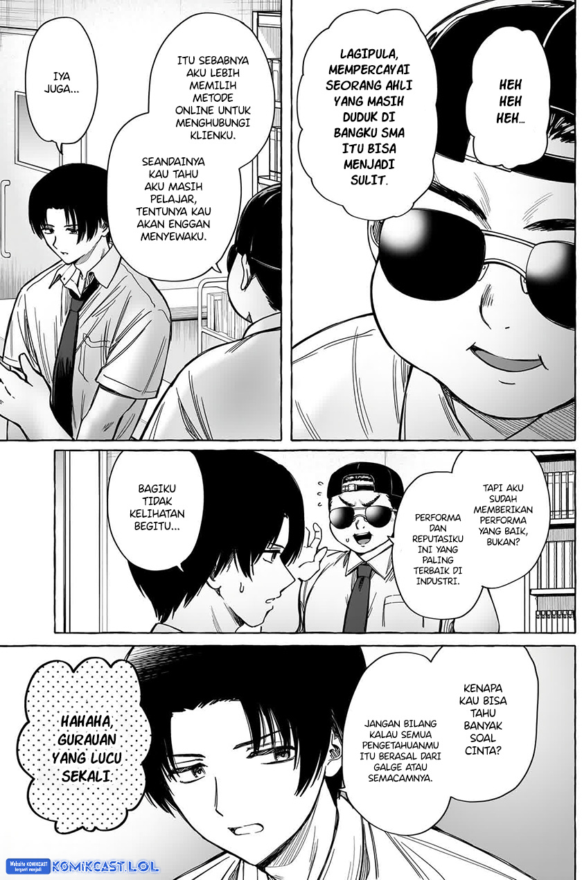 Renai Daikou
