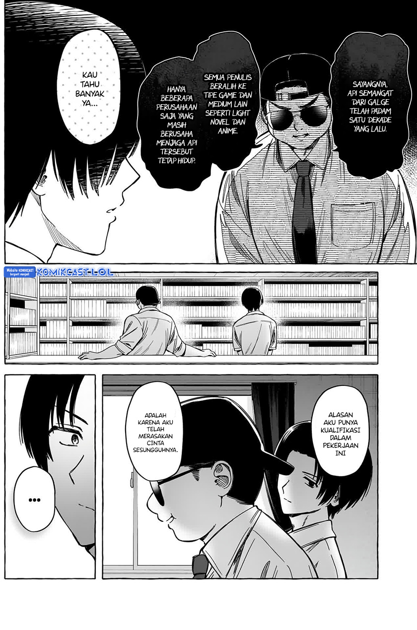 Renai Daikou